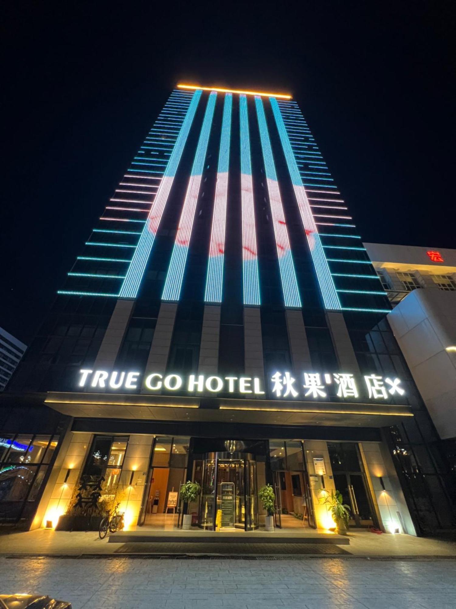 True Go Hotel Chengdu Exterior photo