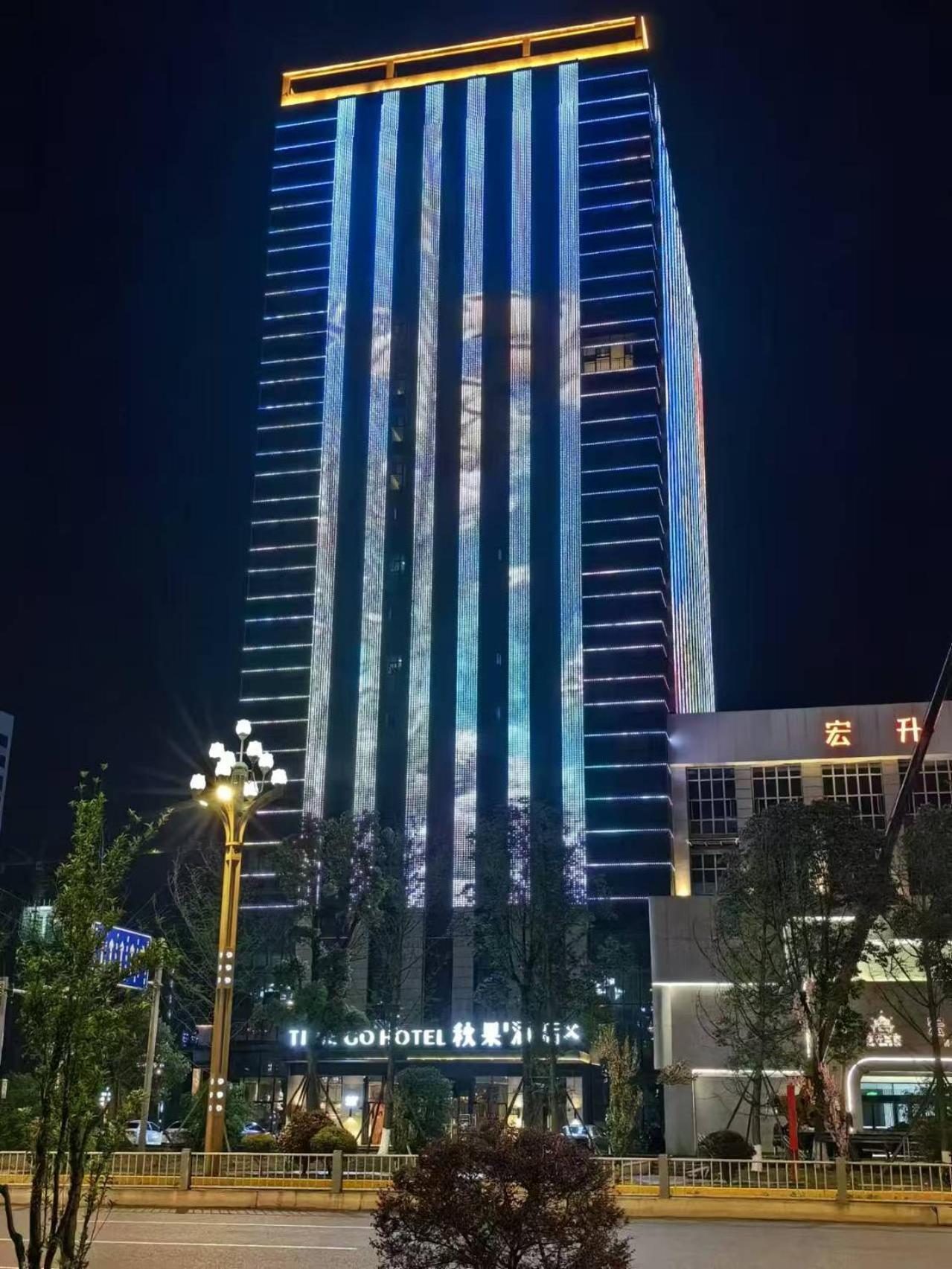 True Go Hotel Chengdu Exterior photo